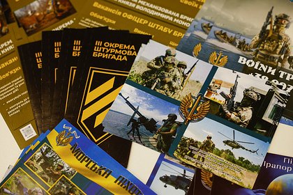 На Украине заявили о риске революции из-за бронирования от мобилизации На Украине заявили о риске революции из-за бронирования от мобилизации