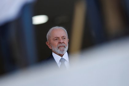 Президент Бразилии высказался о совместной с Китаем инициативе по Украине