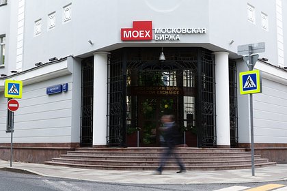 Индекс Мосбиржи отыграл падение после санкций США Индекс Мосбиржи отыграл падение после санкций США