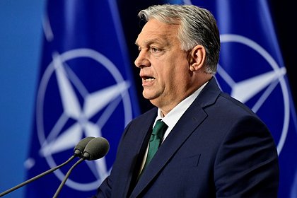 Орбан рассказал о планах НАТО создать новые базы для поставок оружия Украине Орбан рассказал о планах НАТО создать новые базы для поставок оружия Украине