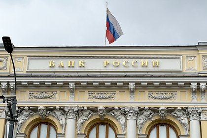 Центробанк рассказал о судьбе валютных счетов в России Центробанк рассказал о судьбе валютных счетов в России