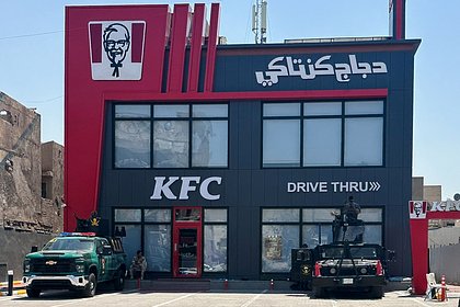 В Ираке контртеррористические силы привлекли к охране KFC В Ираке контртеррористические силы привлекли к охране KFC