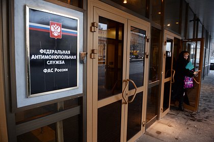 В России выявили два медицинских картеля на более чем миллиард рублей В России выявили два медицинских картеля на более чем миллиард рублей