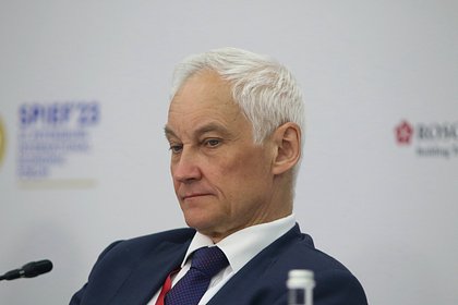 Стали известны полномочия новых заместителей Белоусова