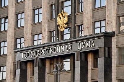 В Госдуме предложили утвердить отчет об исполнении российского бюджета В Госдуме предложили утвердить отчет об исполнении российского бюджета