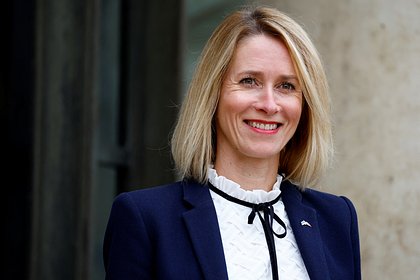 Премьер Эстонии ответила на сообщения о возможном назначении на пост главы дипломатии ЕС Премьер Эстонии ответила на сообщения о возможном назначении на пост главы дипломатии ЕС