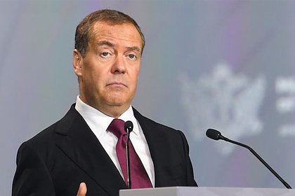 Медведев оспорил победу США в холодной войне Медведев оспорил победу США в холодной войне