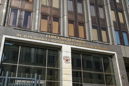 Совфед одобрил возврат части налога на доходы семьям с детьми Совфед одобрил возврат части налога на доходы семьям с детьми
