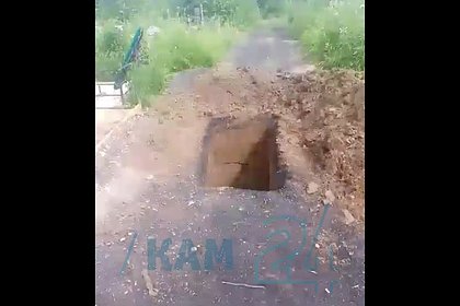 В российском регионе могилу для участника СВО выкопали посреди дороги В российском регионе могилу для участника СВО выкопали посреди дороги
