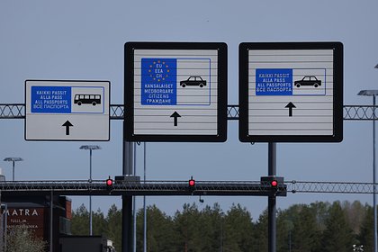 В Финляндии высказались о планах запретить въезд в страну некоторым россиянам В Финляндии высказались о планах запретить въезд в страну некоторым россиянам