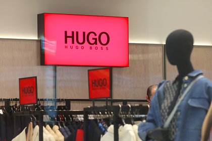 Российский бизнес Hugo Boss обрел нового владельца Российский бизнес Hugo Boss обрел нового владельца