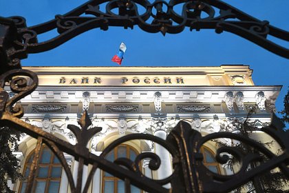 Банк России обозначил сферы действия самозапрета на кредиты Банк России обозначил сферы действия самозапрета на кредиты