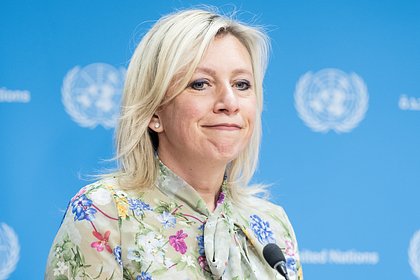 Захарова призвала международное сообщество осудить атаку ВСУ на Курскую область Захарова призвала международное сообщество осудить атаку ВСУ на Курскую область