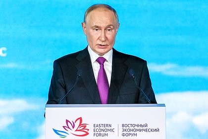 Путин рассказал об экономике будущего Путин рассказал об экономике будущего