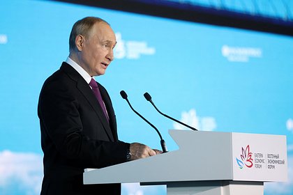 Путин назвал способ сделать жизнь на Дальнем Востоке лучше Путин назвал способ сделать жизнь на Дальнем Востоке лучше