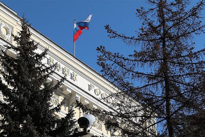 Дан прогноз о дальнейшей судьбе ключевой ставки Дан прогноз о дальнейшей судьбе ключевой ставки