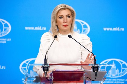 Захарова заявила об очередном провале политики США на Ближнем Востоке Захарова заявила об очередном провале политики США на Ближнем Востоке