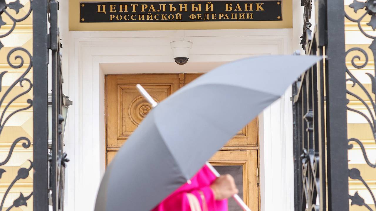 ЦБ заявил о трудностях с обменом замороженными активами ЦБ заявил о трудностях с обменом замороженными активами