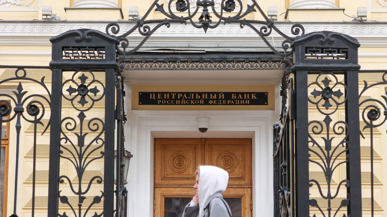 ЦБ назвал предложение согласовывать политику по ставке с властями опасным ЦБ назвал предложение согласовывать политику по ставке с властями опасным