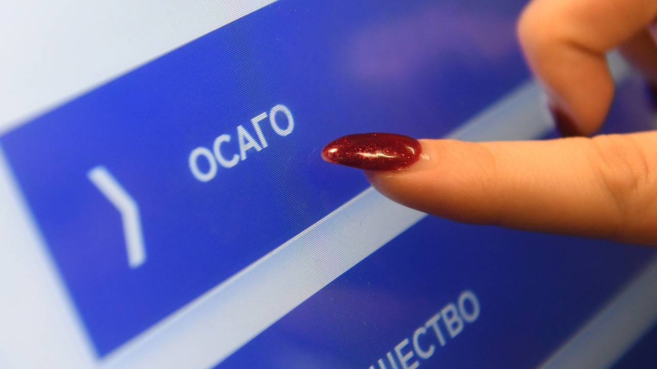 Названы способы сэкономить на покупке ОСАГО Названы способы сэкономить на покупке ОСАГО