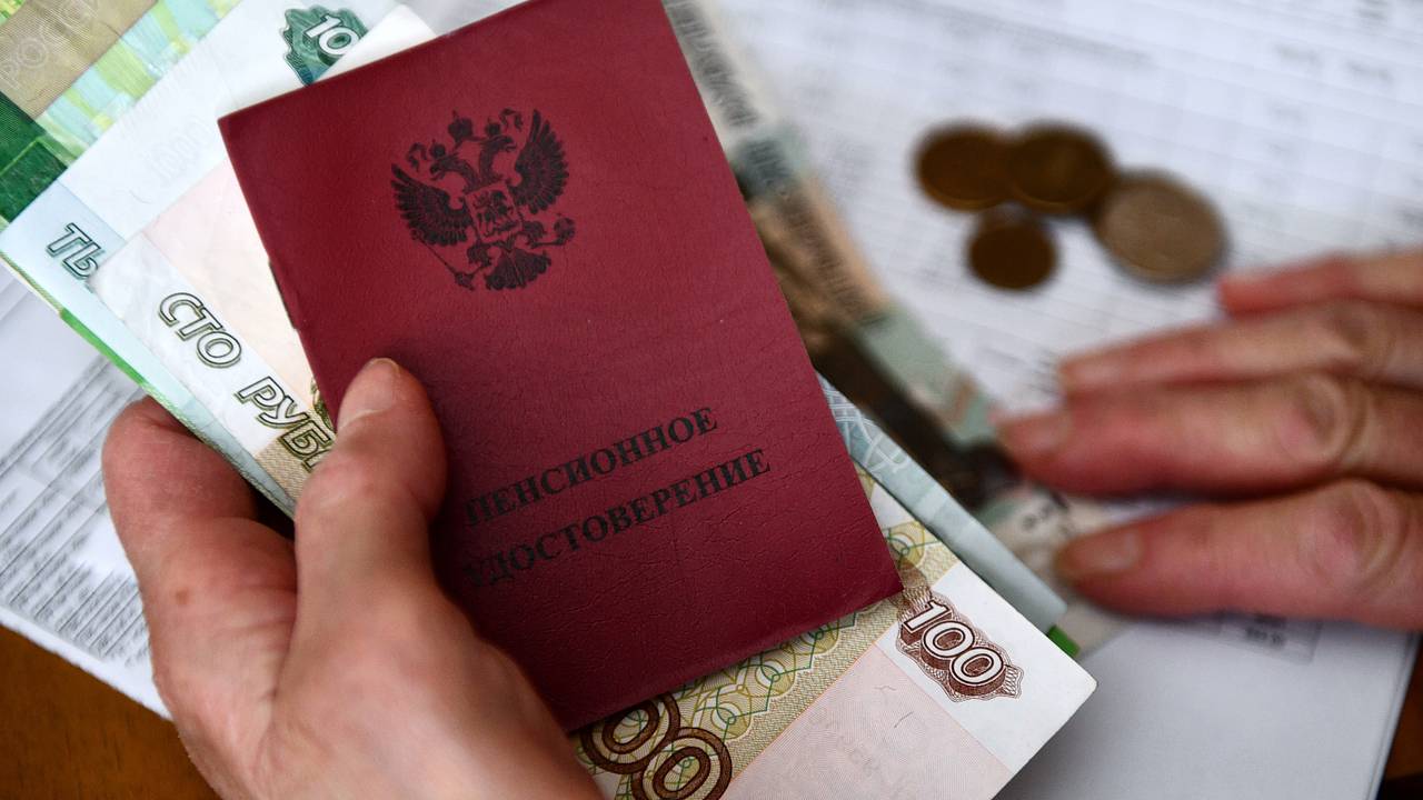 Россиян предупредили о снижении пенсий Россиян предупредили о снижении пенсий
