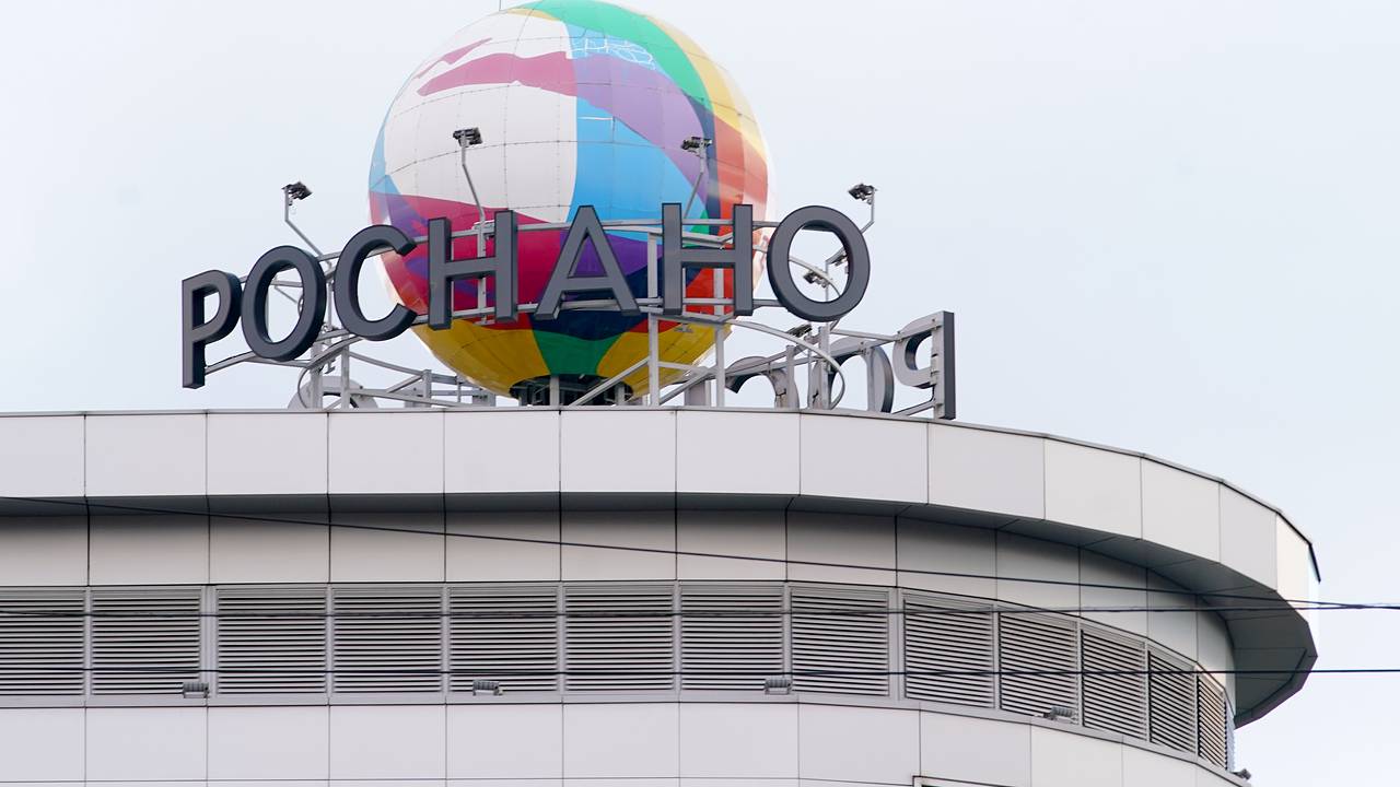 В «Роснано» высказали позицию по делу топ-менеджеров компании В «Роснано» высказали позицию по делу топ-менеджеров компании