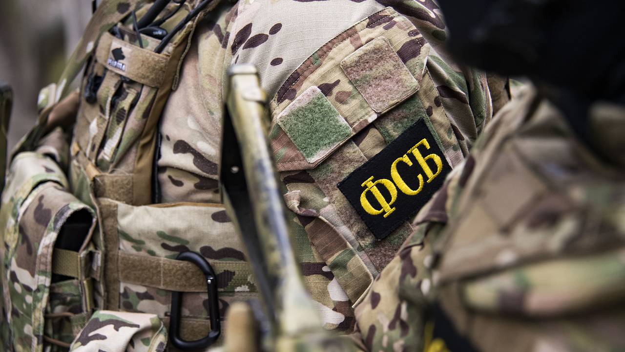ФСБ задержала россиянина за призывы к осуществлению экстремистской деятельности ФСБ задержала россиянина за призывы к осуществлению экстремистской деятельности