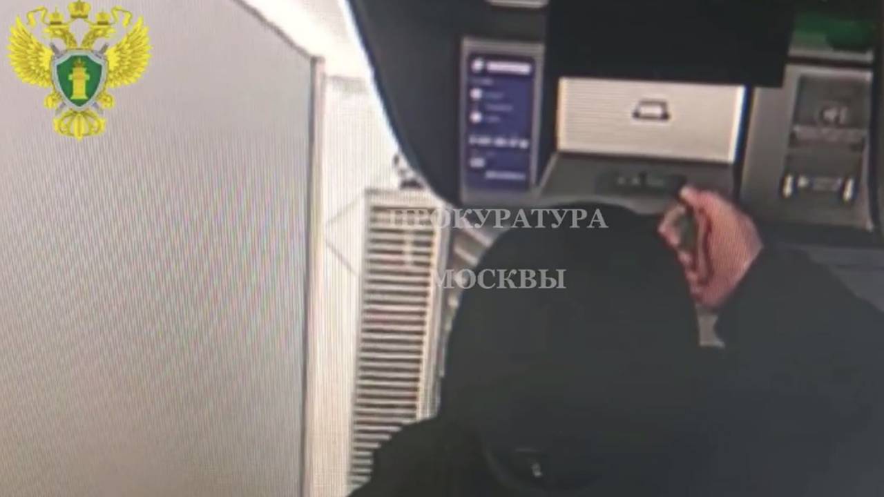 Момент закладки взрывчатки в банкомат в Москве попал на видео Момент закладки взрывчатки в банкомат в Москве попал на видео