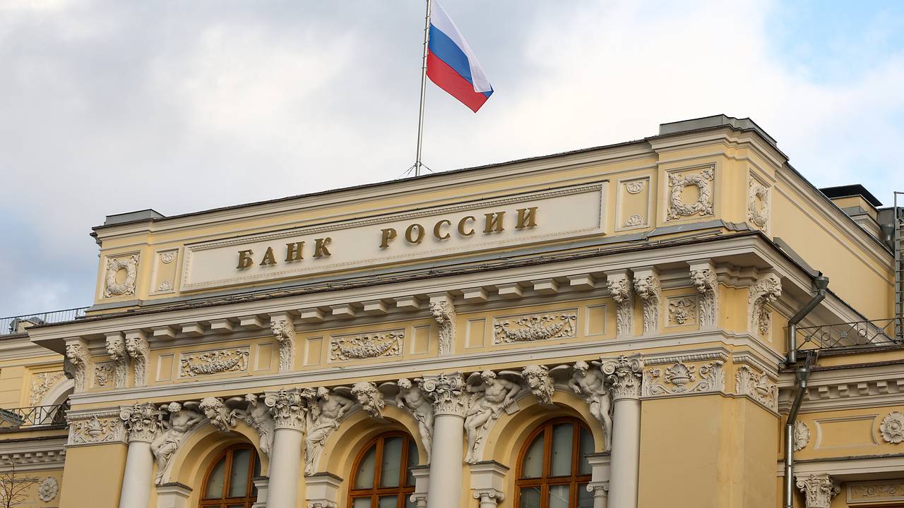 Сигнал Банка России по поводу ключевой ставки назвали нетипичным Сигнал Банка России по поводу ключевой ставки назвали нетипичным