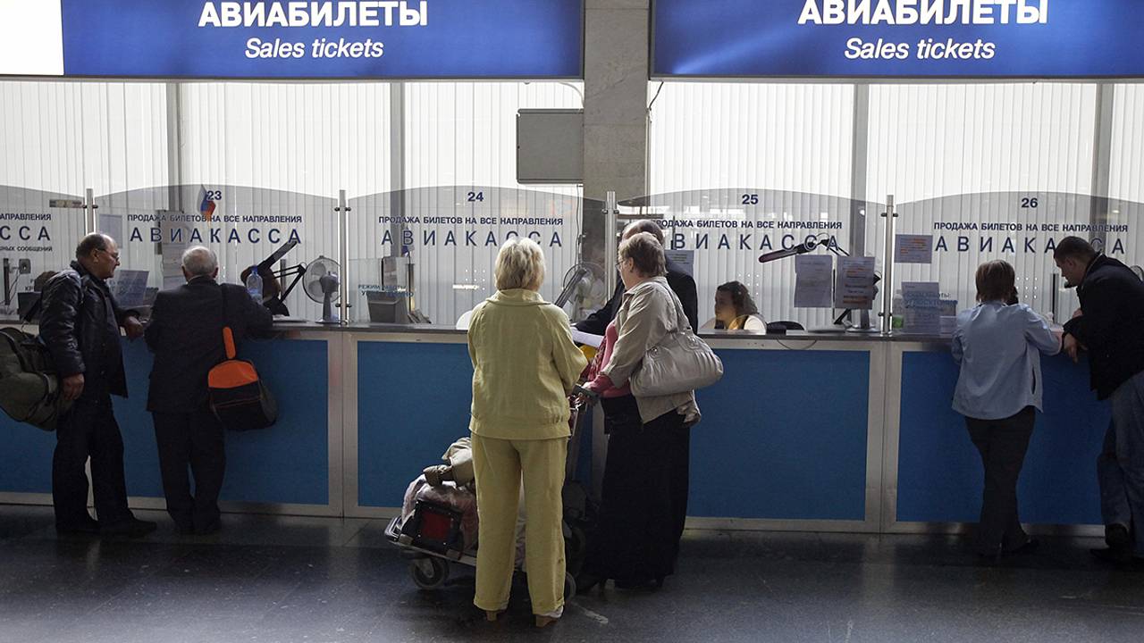 Российский лоукостер запустил сервис возврата билетов Российский лоукостер запустил сервис возврата билетов