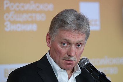 В Кремле отказались раскрывать возможные гарантии для Украины