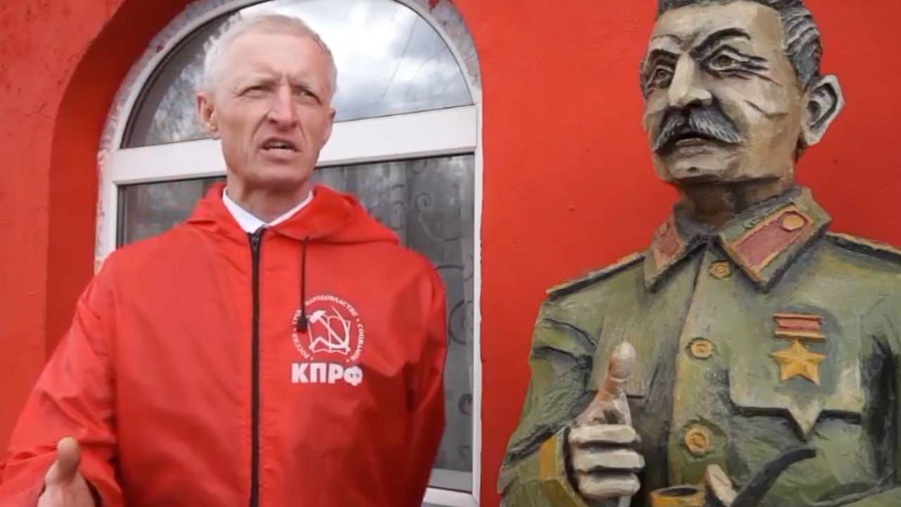 Памятник Сталину поставили еще в одном российском городе Памятник Сталину поставили еще в одном российском городе