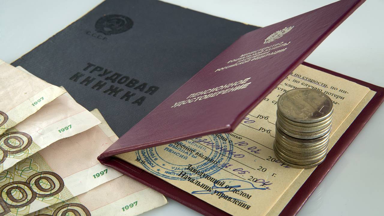 Размер средней пенсии россиян в 2026 году оценили Размер средней пенсии россиян в 2026 году оценили