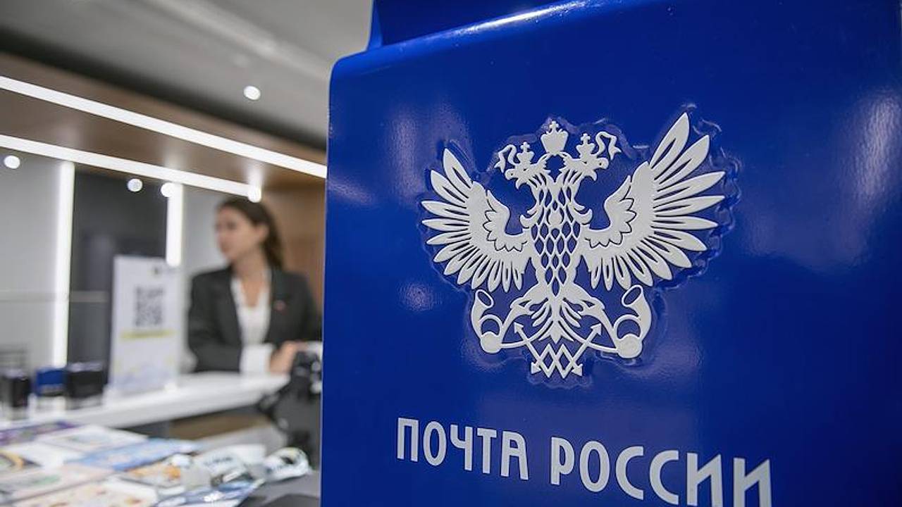 Спасение «Почты России» за счет лекарств назвали опасным для россиян Спасение «Почты России» за счет лекарств назвали опасным для россиян