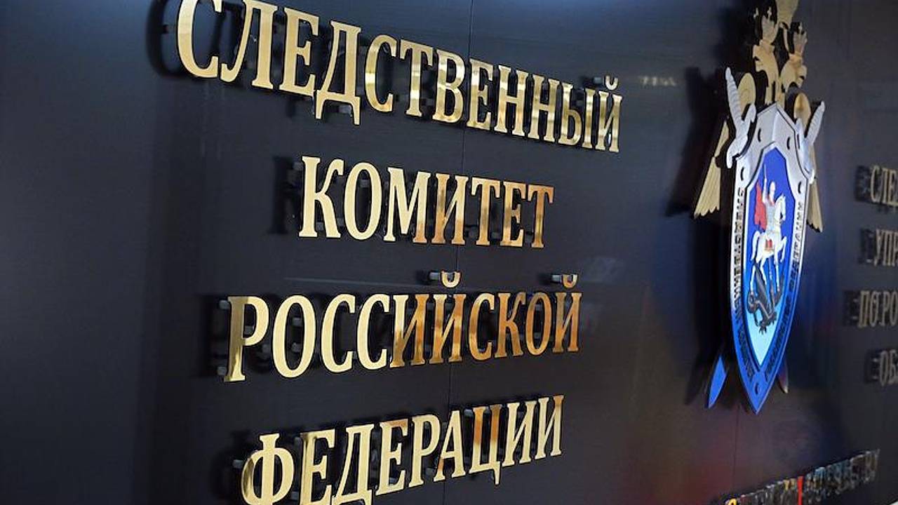Дело возбудили по факту повреждения мемориала героям войны в российском регионе Дело возбудили по факту повреждения мемориала героям войны в российском регионе