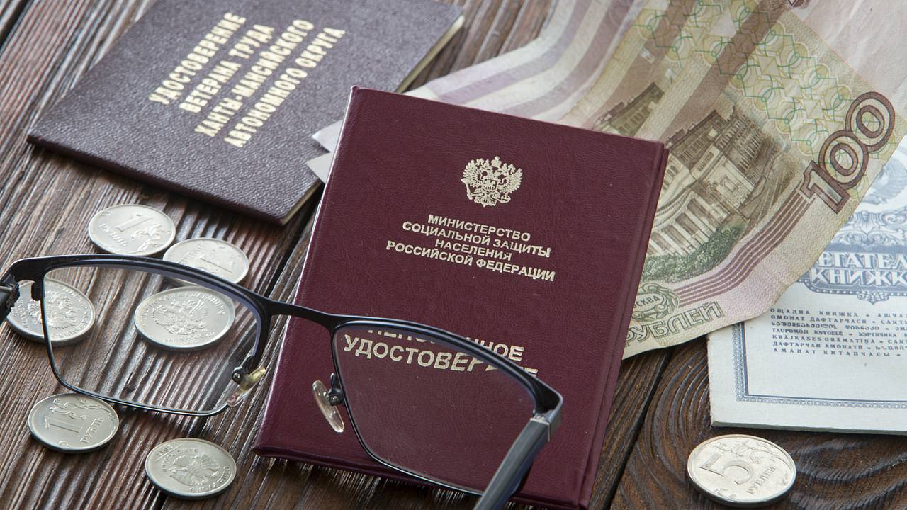 Россиянам рассказали о повышении пенсий ряда граждан с 1 июня Россиянам рассказали о повышении пенсий ряда граждан с 1 июня