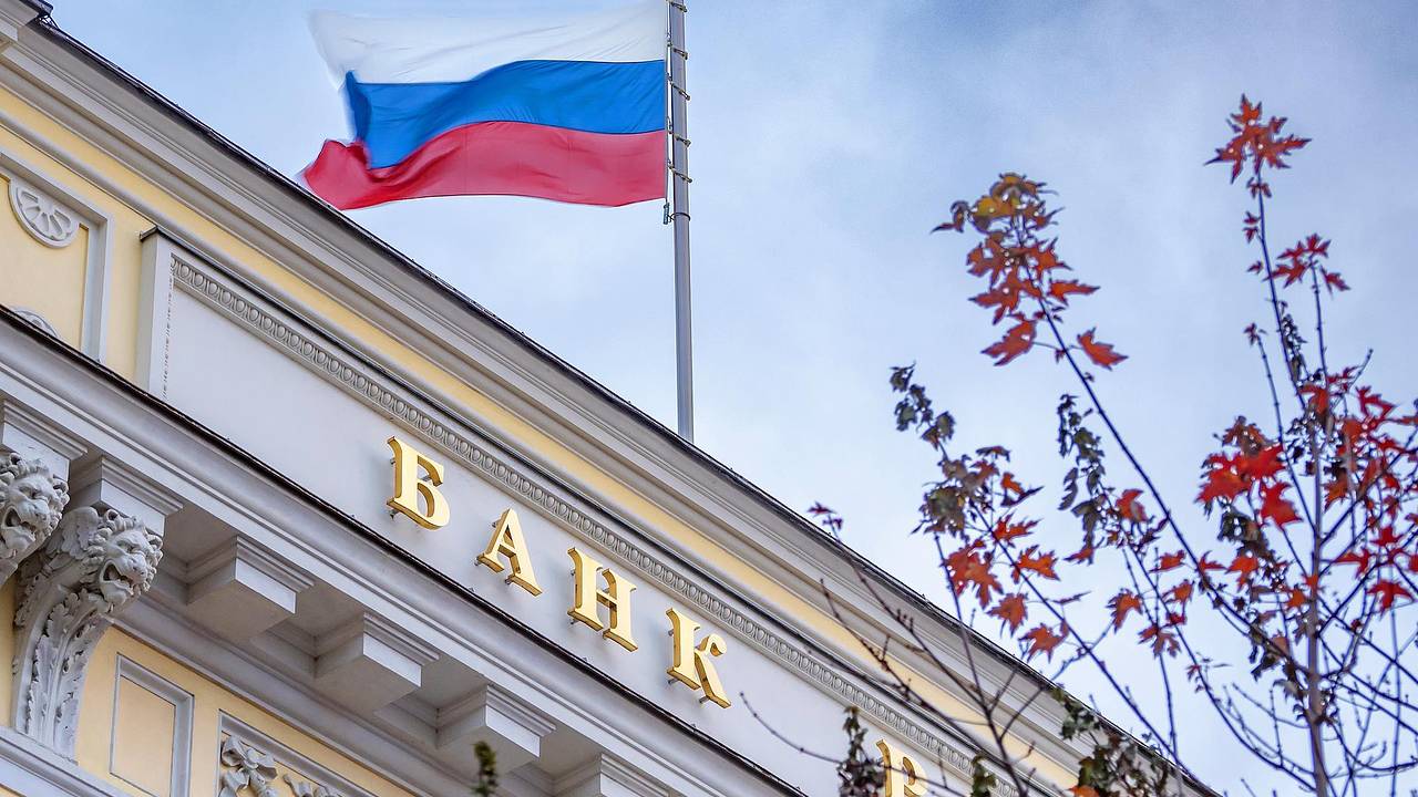 Опрошенные ЦБ аналитики понизили прогноз по инфляции в России Опрошенные ЦБ аналитики понизили прогноз по инфляции в России