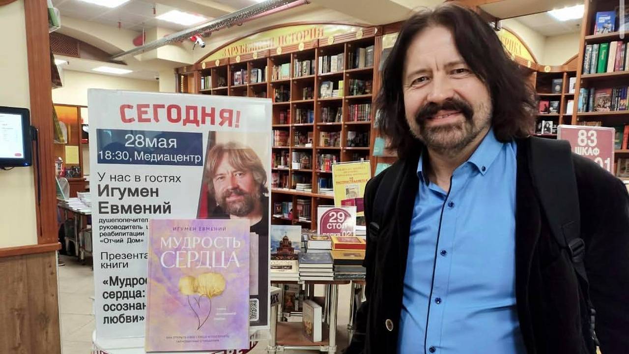 На популярного православного философа напали во время презентации книги На популярного православного философа напали во время презентации книги