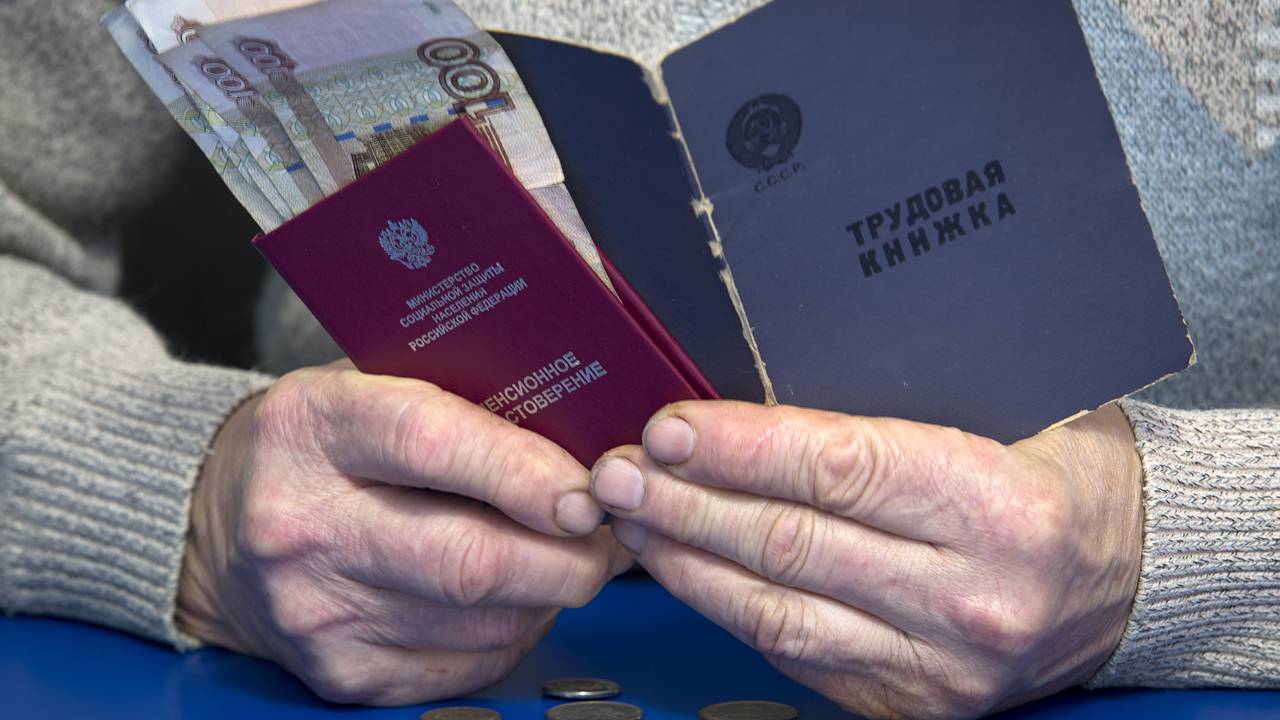 Россиянам напомнили об изменении порядка выплаты пенсий в июне Россиянам напомнили об изменении порядка выплаты пенсий в июне