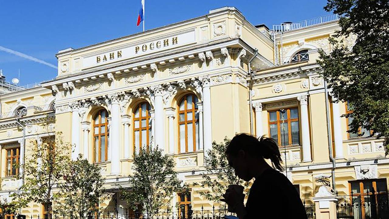 Центробанк понизил ключевую ставку в России Центробанк понизил ключевую ставку в России