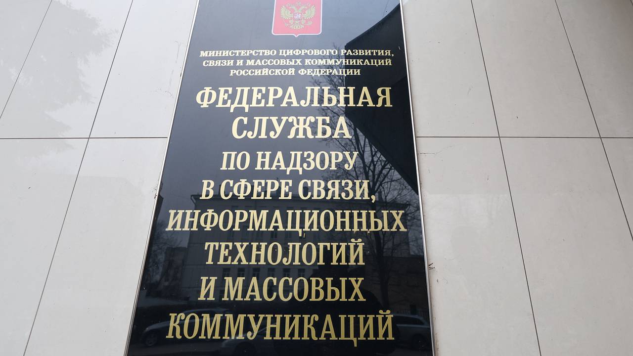 Роскомнадзор задумался о блокировке одной платформы для читателей и писателей Роскомнадзор задумался о блокировке одной платформы для читателей и писателей