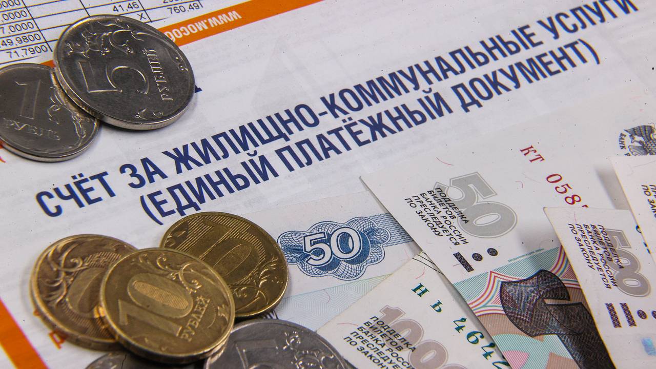 Аналитик раскрыла параметры подорожания ЖКУ с 1 июля в России Аналитик раскрыла параметры подорожания ЖКУ с 1 июля в России
