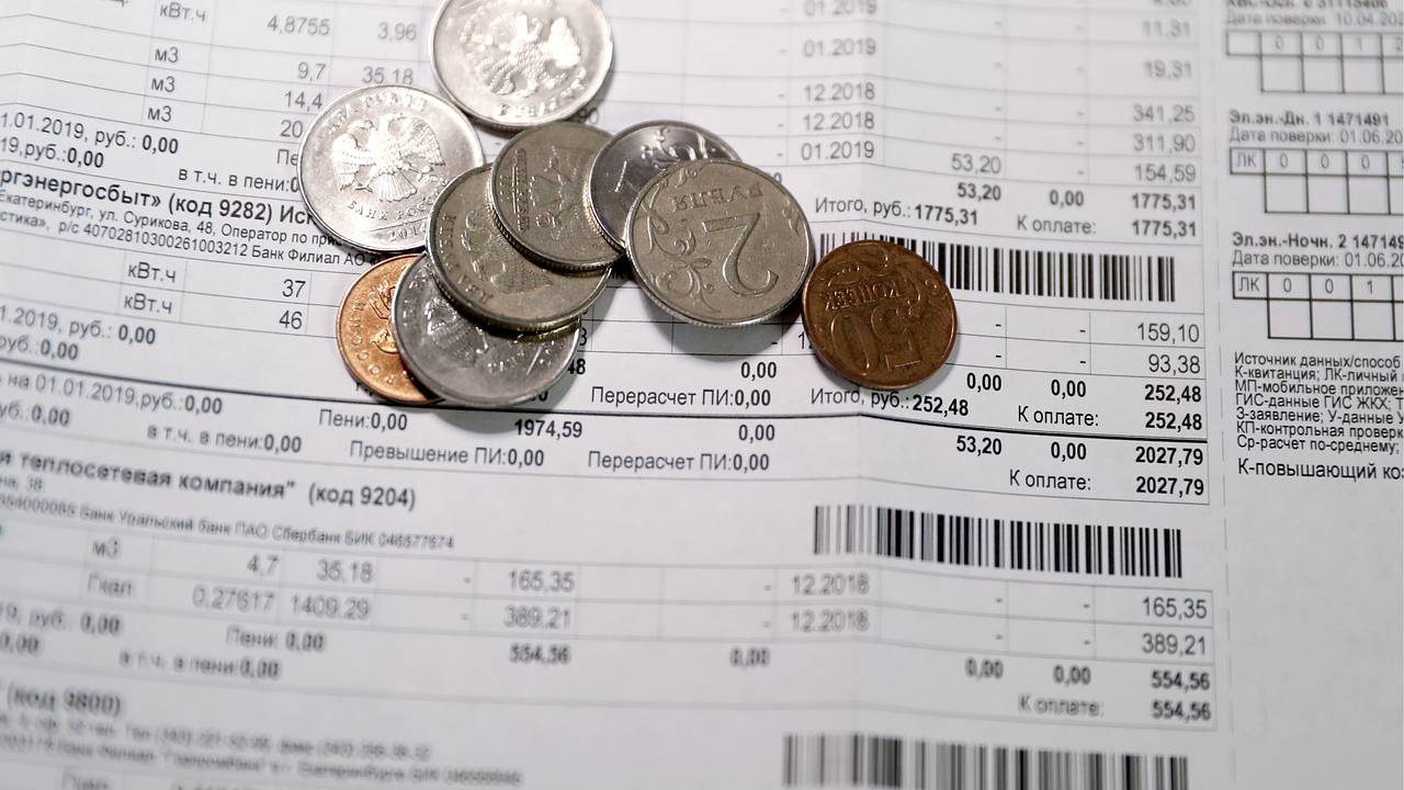 Российским пенсионерам назвали три способа сэкономить на ЖКУ Российским пенсионерам назвали три способа сэкономить на ЖКУ