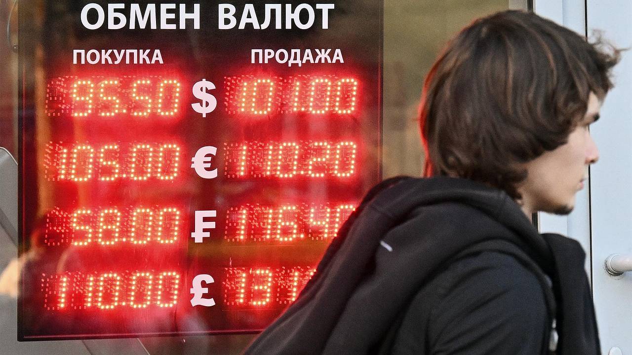 Российский министр объяснил курс рубля недостатком спроса в экономике Российский министр объяснил курс рубля недостатком спроса в экономике