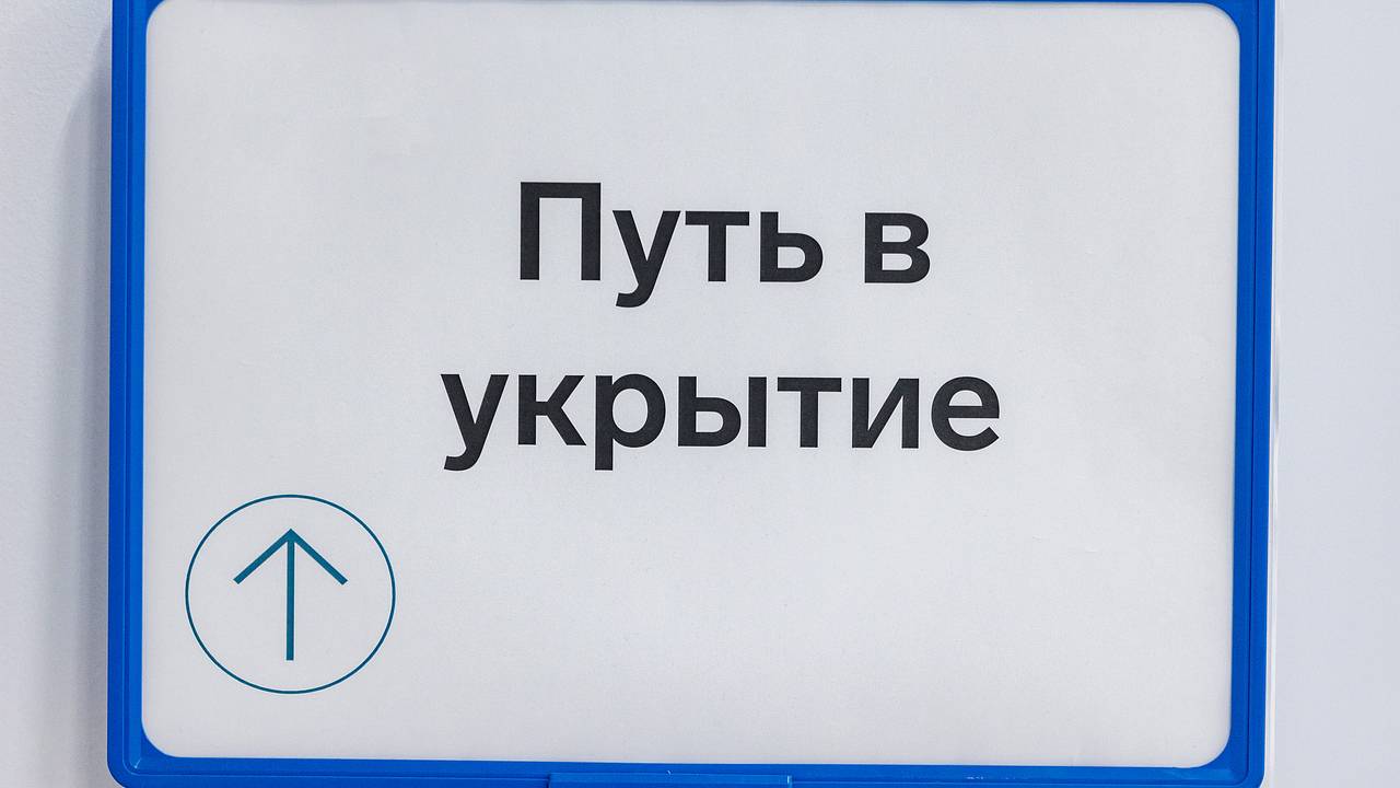 Почти 60 дронов ВСУ заметили в небе над Россией