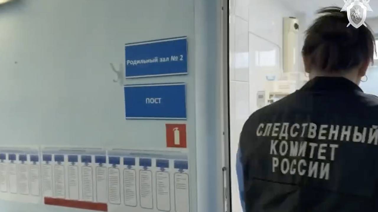 Отец погибшего в новокузнецком роддоме младенца рассказал о трагедии