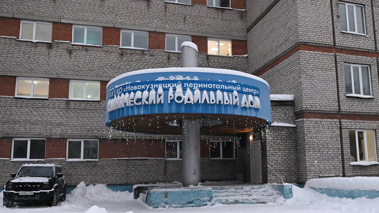 Описана обстановка в новокузнецком роддоме после массовой смерти младенцев