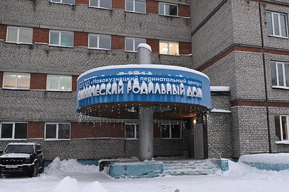 Пациентка рассказала о тяжелом последствии после операции в роддоме в Новокузнецке