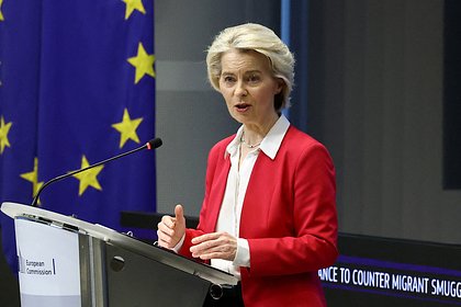 Фон дер Ляйен заявила о царящем в мире беззаконии