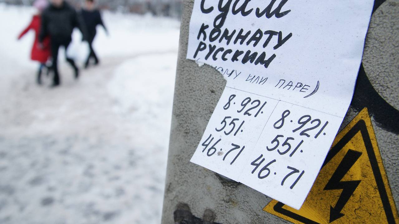 В Москве запретили объявления о сдаче жилья «только славянам»